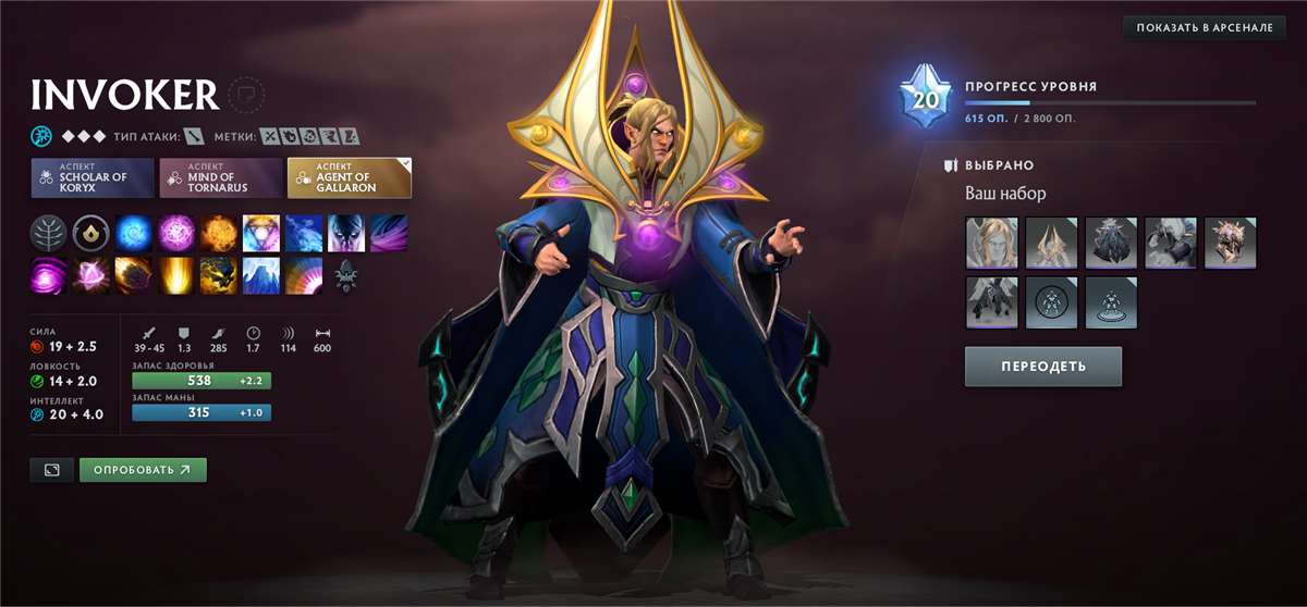 продажа аккаунта к игре Dota 2